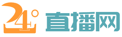 皇马直播_皇家马德里免费视频直播_皇马比赛直播高清在线观看无插件-24直播网